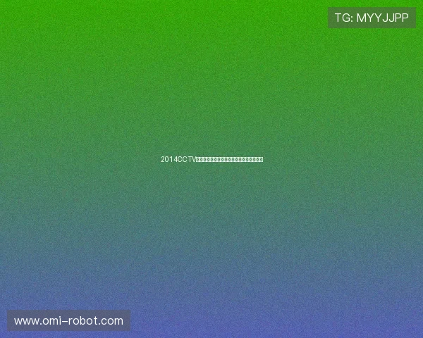 2014CCTV体坛风云人物年度提名名单正式公布引热议